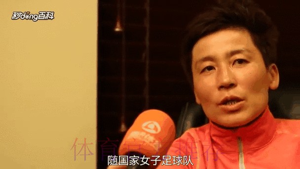 全国女足联赛北京6-0胜武汉 刘英:冲击前三