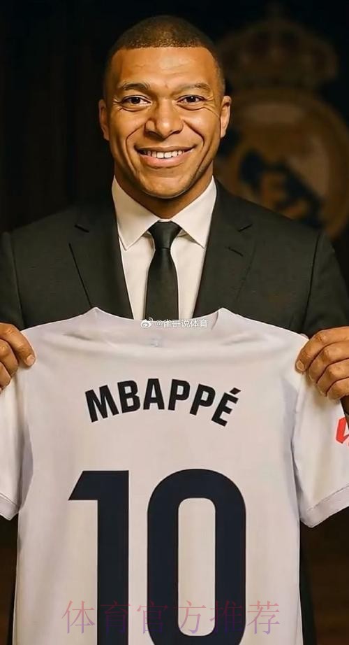 皇马前门将:姆巴佩下赛季将加盟皇马 穿10号球衣